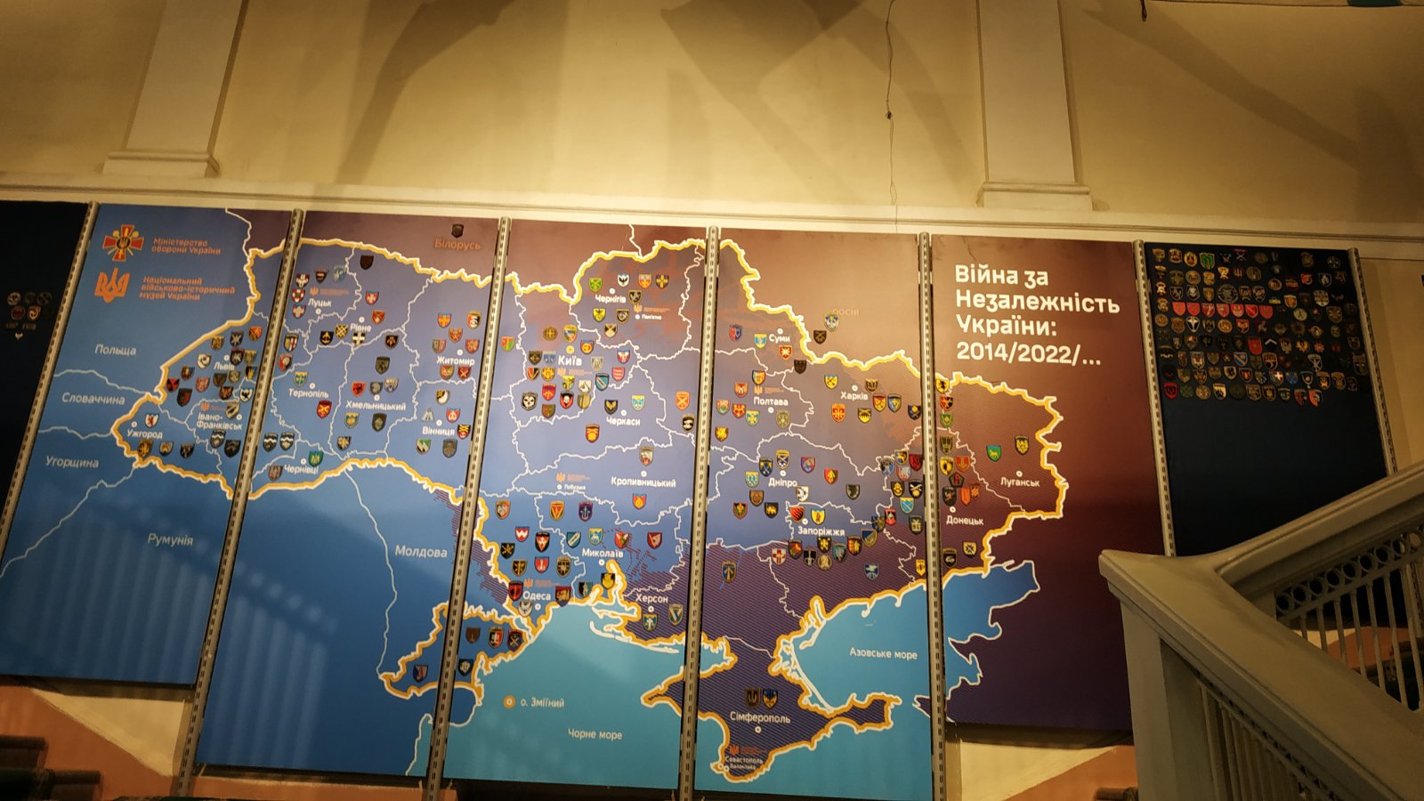 Національний військово-історичний музей України