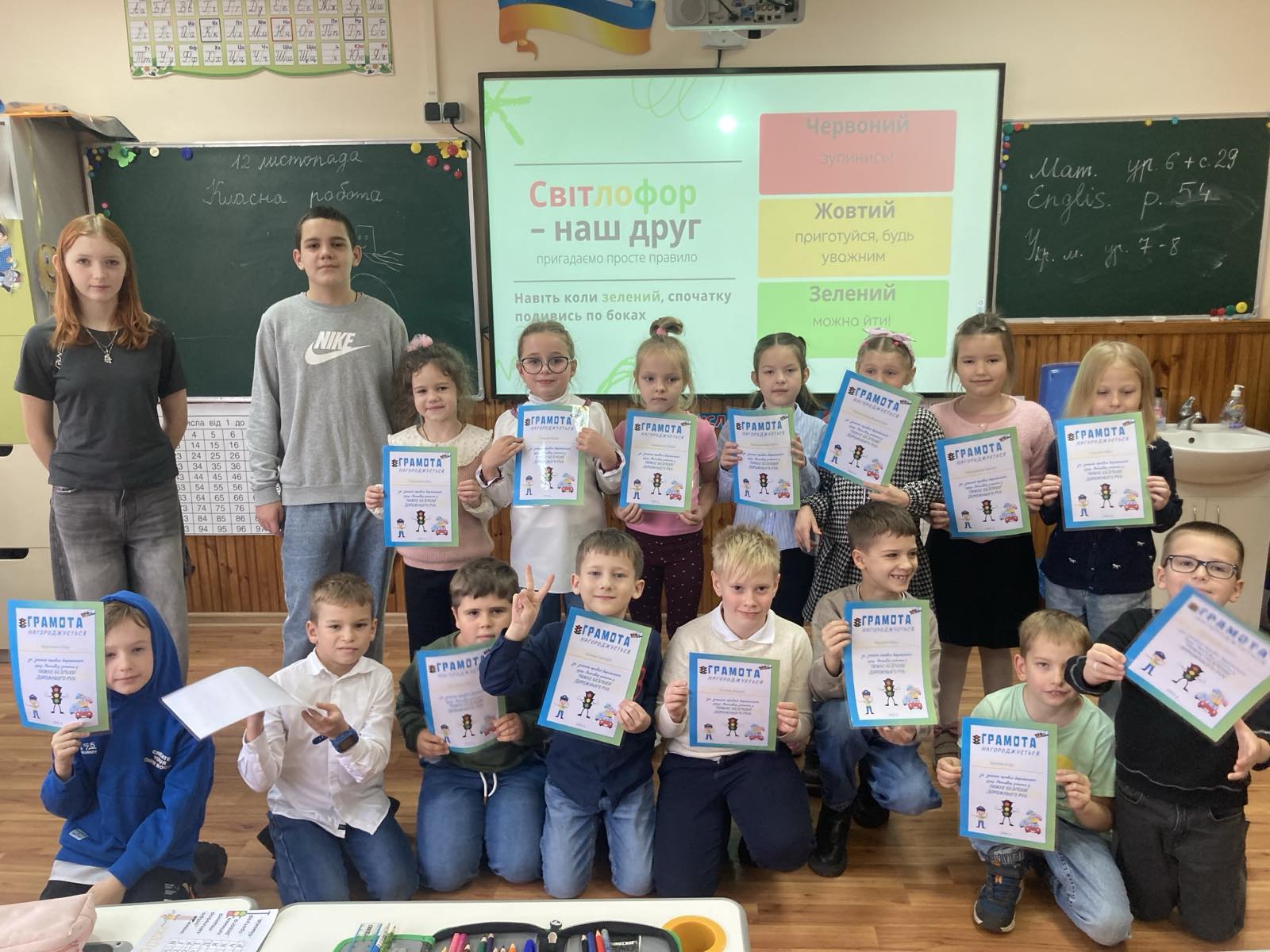 Тиждень безпеки дорожнього руху