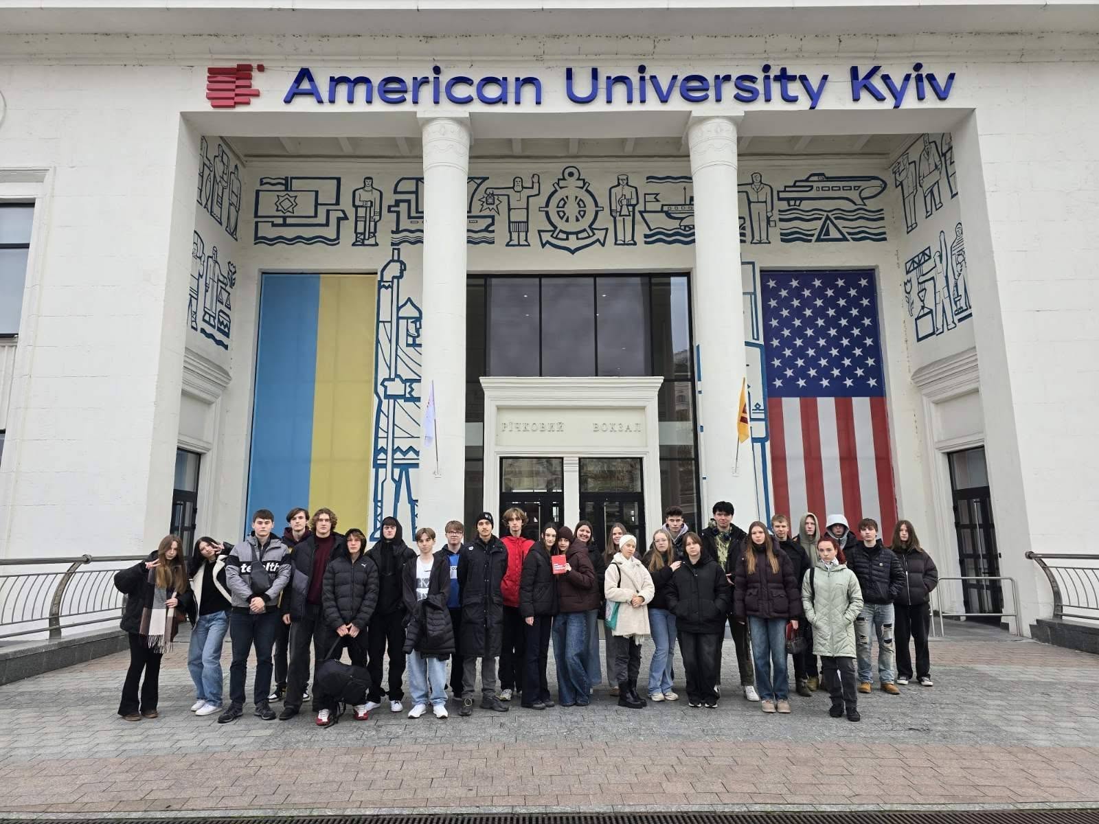 Обираємо майбутнє: American University Kyiv